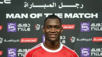 أداء استثنائي.. أليو ديانج يحصد جائزة رجل مباراة الأهلي والإسماعيلي ببطولة الدوري